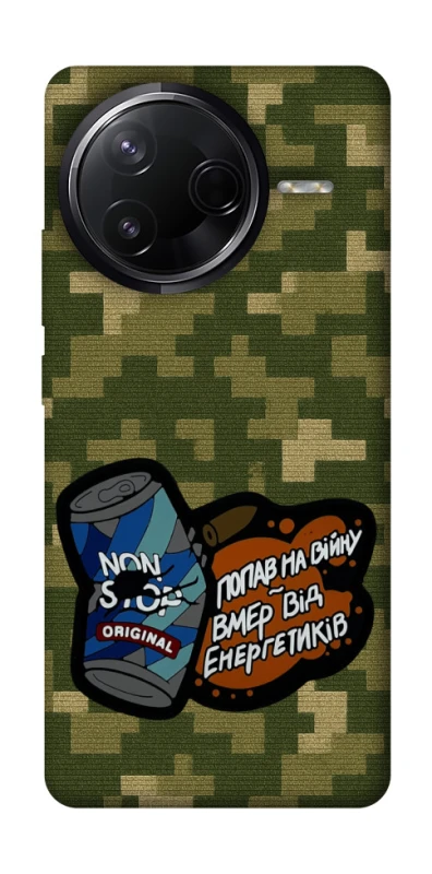 Чохол на Infinix Note 50 Pro Non stop v2 фото 1 з 1