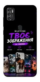 Чохол на ZTE Blade A7s (2020) Дизайн Клієнта фото 1 з 1