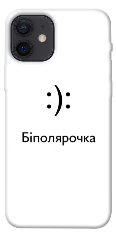 Чехол на Apple iPhone 12 (6.1") Біполярочка фото 1 из 1