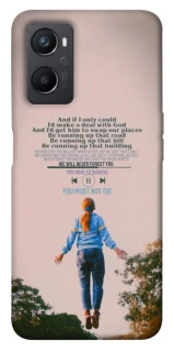 Чехол на Oppo A96 Stranger Things ver.4 фото 1 Чехол на Oppo A96 Stranger Things ver.4 фото 1 из 1