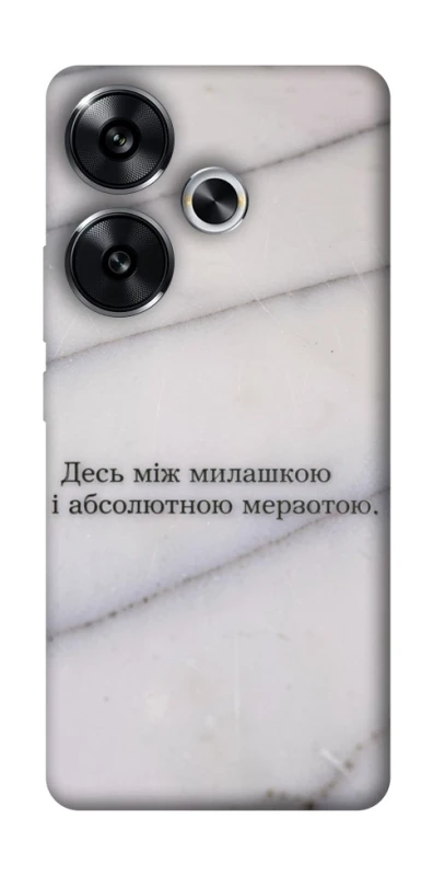 Чохол на Xiaomi Poco F6 Милашка фото 1 з 1