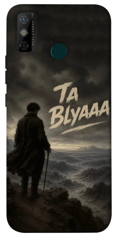 Чехол на TECNO Spark 6 Go Ta Blyaaa фото 1 из 1