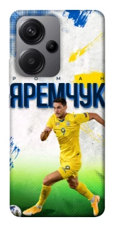 Чехол на Xiaomi Redmi Note 13 Pro+ Яремчук №9 фото 1 из 1