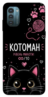 Чехол на Nokia G21 Котоман фото 1 из 1