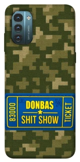 Чехол на Nokia G21 Donbas ticket фото 1 из 1