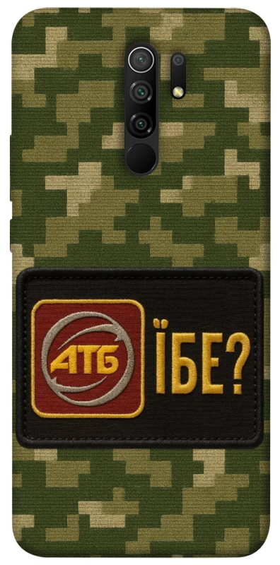 Чехол на Xiaomi Redmi 9 Абб фото 1 из 1