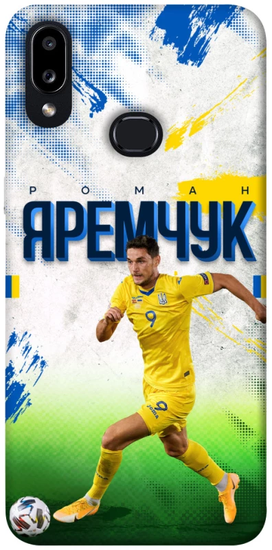 Чехол на Samsung Galaxy A10s Яремчук №9 фото 1 из 1
