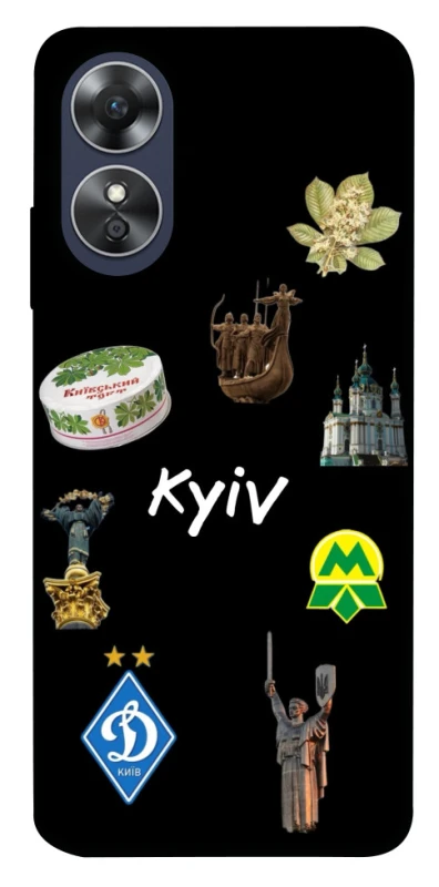 Чехол на Oppo A17 Kyiv фото 1 из 1