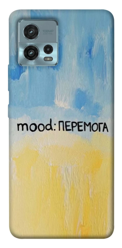 Чехол на Motorola Moto G72 Mood Peremoga фото 1 из 1
