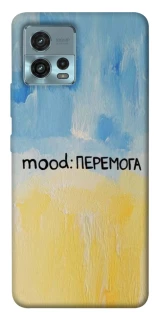 Чохол на Motorola Moto G72 Mood Peremoga фото 1 з 1