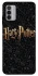 Чохол на Nokia G42 Harry Potter ver.12 фото 1 з 1