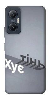 Чохол на Infinix Hot 20 5G Тінь фото 1 з 1