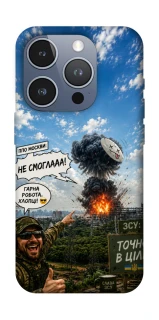 Чехол на Apple iPhone 16 Pro Moscow never sleeps ver.5 фото 1 из 1