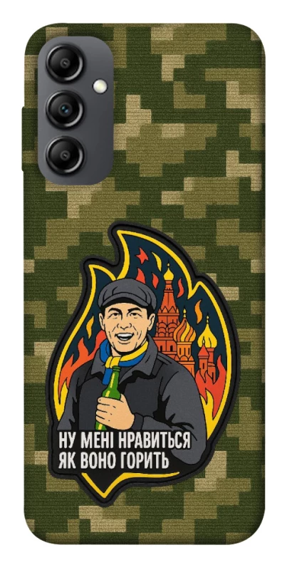 Чохол на Samsung Galaxy A14 4G/5G Ну мені нравиться як воно горить фото 1 з 1