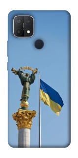 Чехол на Oppo A15s / A15 Главные символы Укрины фото 1 из 1