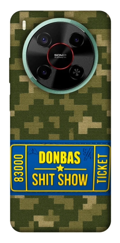 Чехол на ZTE Nubia V70 Max Donbas ticket фото 1 из 1