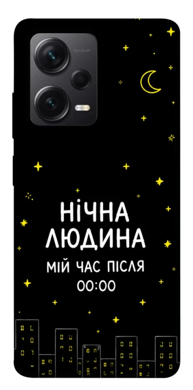 Чохол на Xiaomi Redmi Note 12 Pro 5G Нічна людина фото 1 з 1