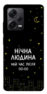 Чехол на Xiaomi Redmi Note 12 Pro 5G Нічна людина фото 1 из 1