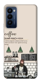 Чохол на TECNO Camon 18 Pro Kaw-fee фото 1 з 1