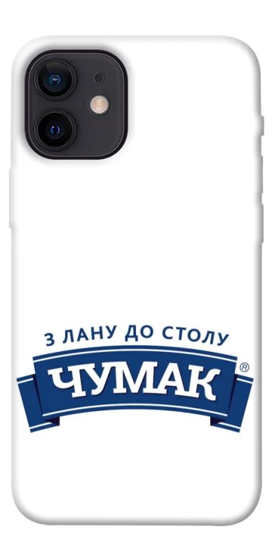 Чехол на Apple iPhone 12 mini (5.4") Чумак фото 1 из 1