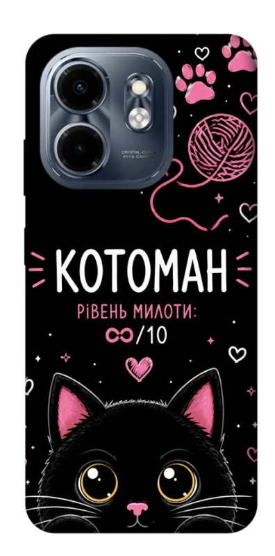 Чехол на Infinix Smart 9 4G / Hot 50i Котоман фото 1 из 1