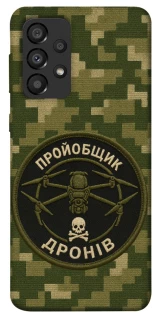 Чехол на Samsung Galaxy A33 5G Дроновод фото 1 из 1