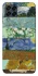 Чохол на Samsung Galaxy M33 5G Van Gogh aesthetics фото 1 з 1