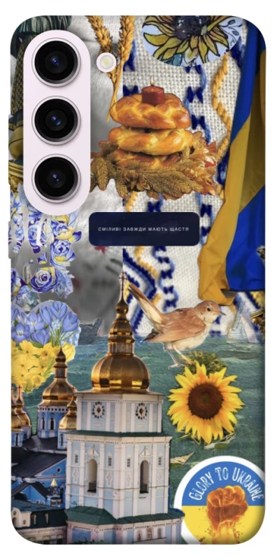 Чохол на Samsung Galaxy S23+ Ukraine style ver.5 фото 1 з 1