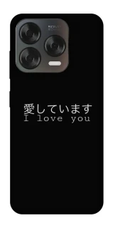 Чохол на ZTE Blade V70 Design Japanese I Love You фото 1 з 2