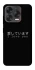 Чохол на ZTE Blade V70 Design Japanese I Love You фото 1 з 2