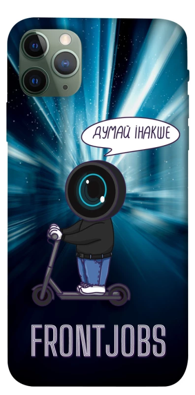 Чехол на Apple iPhone 11 Pro Max (6.5") Frontjobs фото 1 из 1