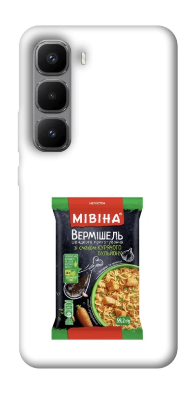 Чехол на Infinix Hot 60 Pro+ Мівіна фото 1 из 1