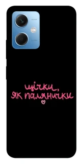 Чехол на Xiaomi Redmi Note 12 5G Щічки, як палянички фото 1 из 1