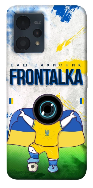 Чохол на Realme 9 4G / 9 Pro+ Фронталка №99 v2 фото 1 з 1