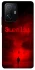 Чохол на Xiaomi 11T / 11T Pro Silent Hill aesthetic ver.1 фото 1 з 1