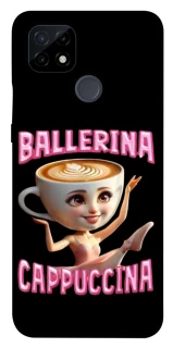 Чохол на Realme C21 Ballerina Capuchina фото 1 з 1