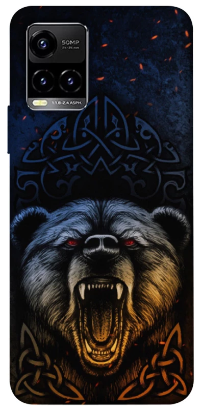 Чохол на Vivo Y21 / Y33s Bear v2 фото 1 з 1