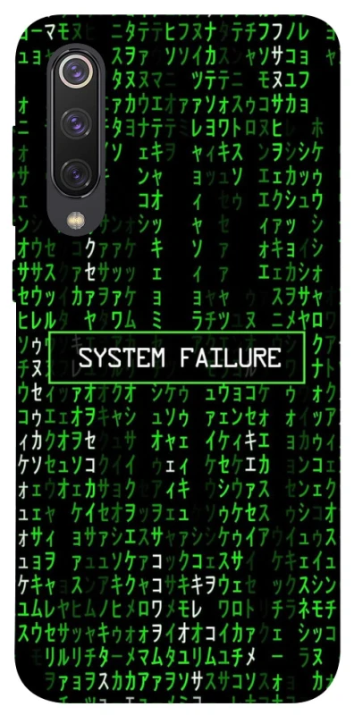 Чохол на Xiaomi Mi 9 SE Matrix system failure фото 1 з 1