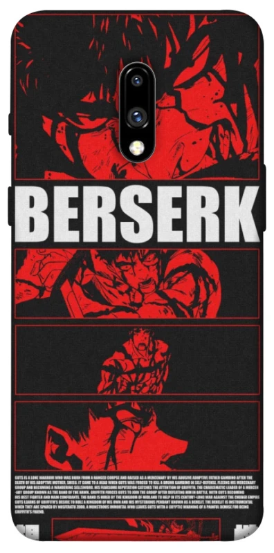 Чехол на OnePlus 7 Berserk poster фото 1 из 1