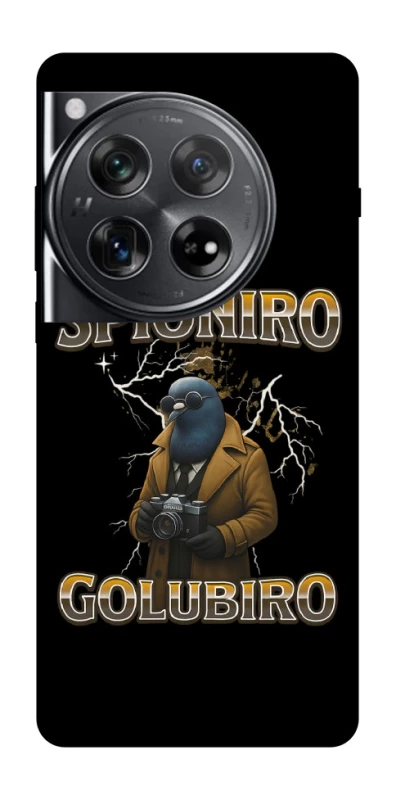 Чохол на OnePlus 12 Spioniro Golubiro фото 1 з 1