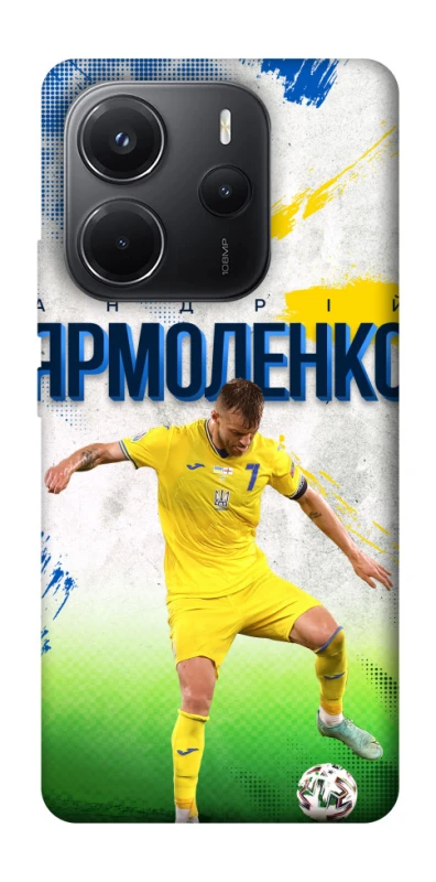 Чехол на Xiaomi Redmi Note 14 4G (Int. version) Ярмоленко №7 фото 1 из 1