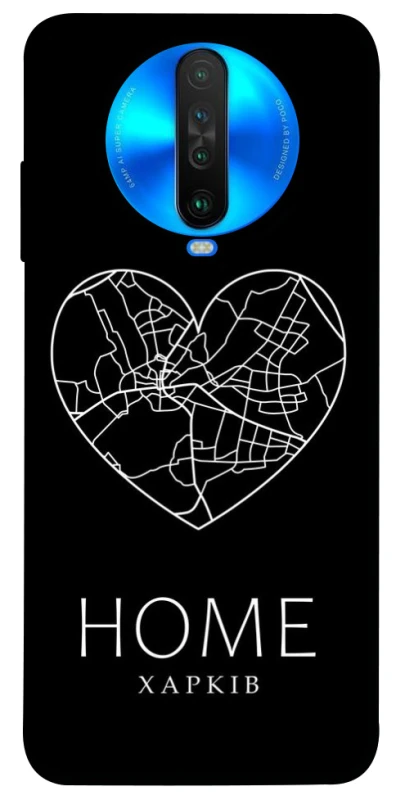 Чехол на Xiaomi Poco X2 Харків Home фото 1 из 1