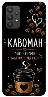 Чохол на Samsung Galaxy A32 (A325F) 4G Кавоман фото 1 з 1