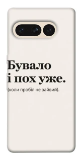 Чохол на Google Pixel 7 Pro Похуже фото 1 з 1