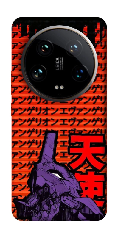 Чехол на Xiaomi 14 Ultra Евангелион фото 1 из 1