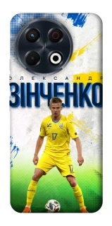 Чехол на TECNO Spark 30 Pro (KL7) Зинченко №17 фото 1 из 1