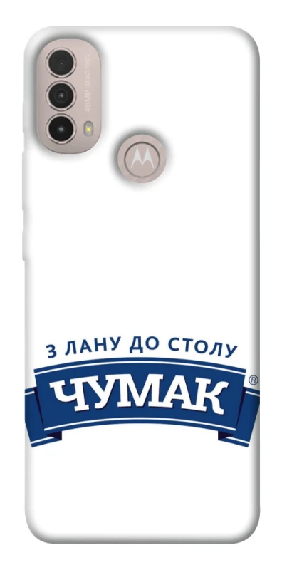 Чехол на Motorola Moto E40 Чумак фото 1 из 1