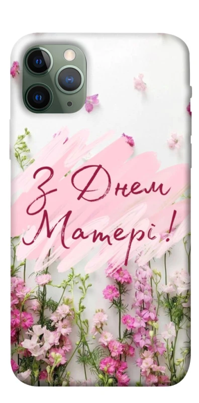 Чохол на Apple iPhone 11 Pro (5.8") Mother's Day ver.3 фото 1 з 1