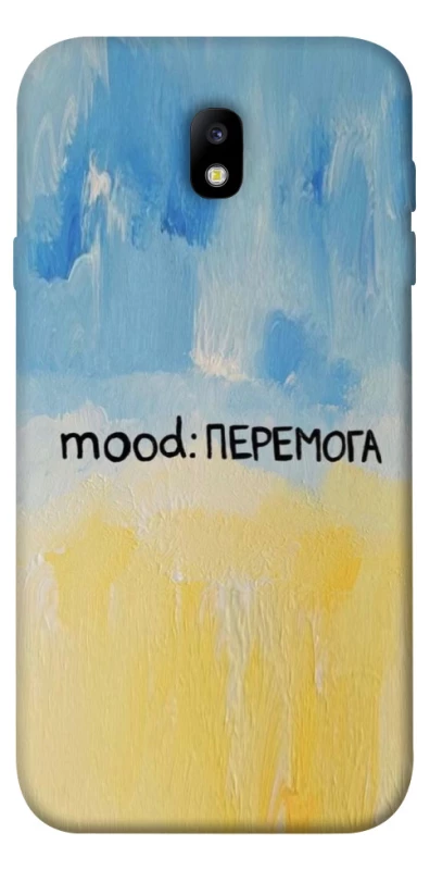 Чохол на Samsung J730 Galaxy J7 (2017) Mood Peremoga фото 1 з 1