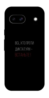 Чохол на Google Pixel 8a Василь Стус фото 1 з 1